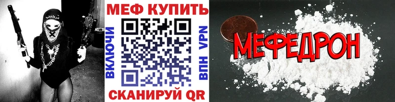 Магазины продажи наркотиков Похвистнево A PVP МЕФ Бошки Шишки