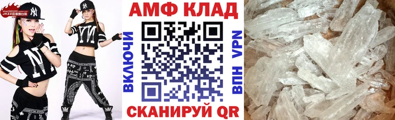 цены   Похвистнево  Amphetamine VHQ 