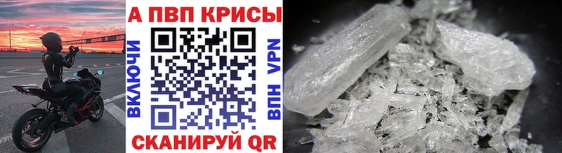 darknet состав  Похвистнево  Alfa_PVP СК  MEGA рабочий сайт 
