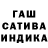 ГАШ Cannabis Nikita Krashnikov