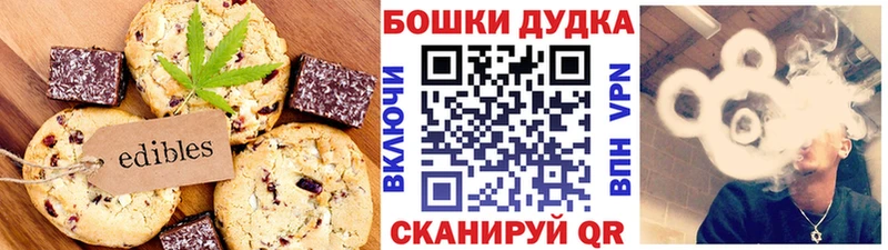 Cannafood конопля  Похвистнево 