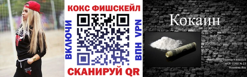 дарк нет какой сайт  Похвистнево  COCAIN 97% 