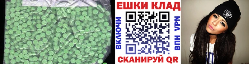 ЭКСТАЗИ 300 mg  где купить   Похвистнево 