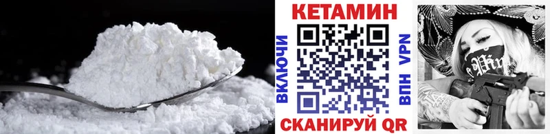 КЕТАМИН ketamine  нарко площадка телеграм  Похвистнево 