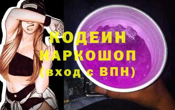 кокаин Няндома