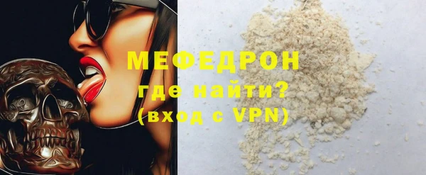кокаин Няндома