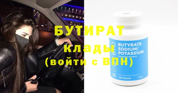 кокс Армянск