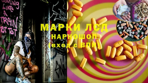 первитин Аркадак