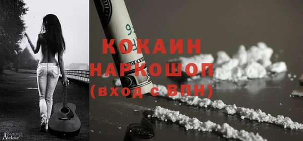 кокс Армянск