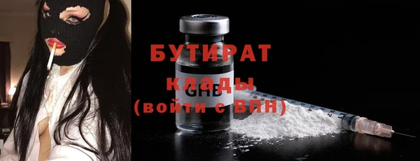 гидра Арсеньев