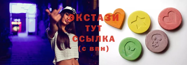 кокс Армянск