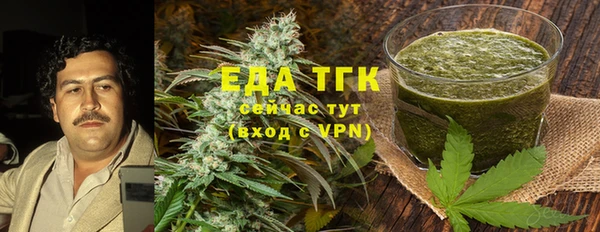 первитин Аркадак