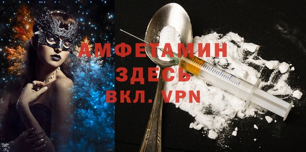 кокс Армянск