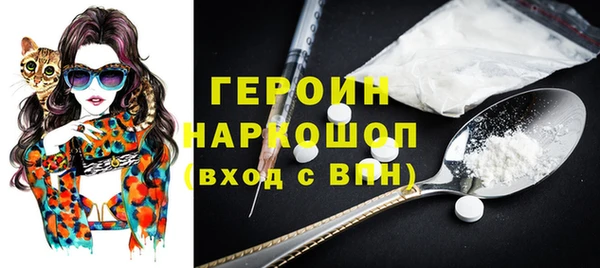 гидра Арсеньев