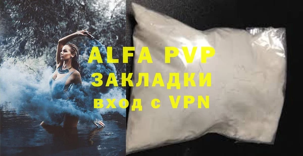 гидра Арсеньев