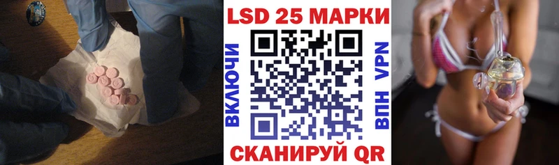 Лсд 25 экстази ecstasy купить наркотик Похвистнево