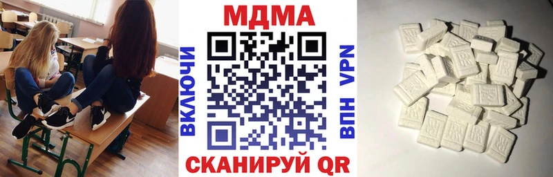 MDMA Molly  Похвистнево 