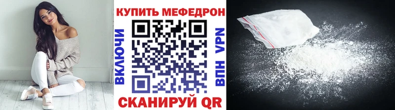 закладки  Похвистнево  Мефедрон кристаллы 