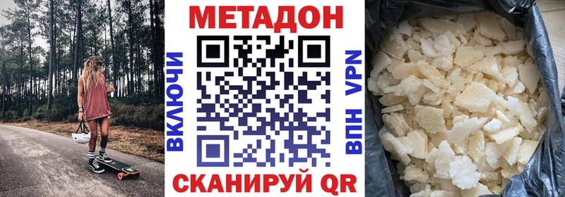 kraken ССЫЛКА  Похвистнево  МЕТАДОН methadone 