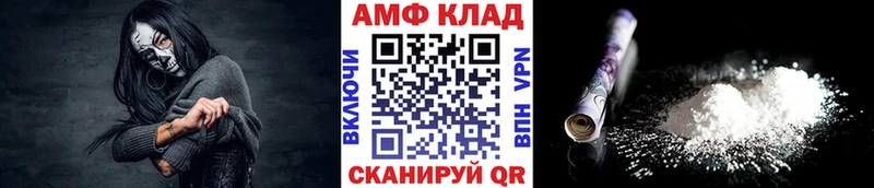 купить цена Похвистнево Первитин пудра
