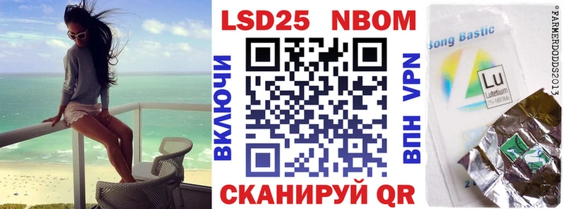 hydra маркетплейс  Похвистнево  маркетплейс телеграм  даркнет сайт  Марки 25I-NBOMe 1500мкг 