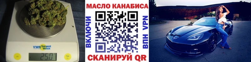 ссылка на мегу ТОР Похвистнево Дистиллят ТГК Wax