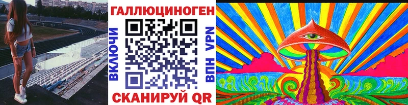 shop формула  где можно купить   omg сайт  Похвистнево  Псилоцибиновые грибы Magic Shrooms 