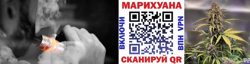 Каннабис LSD WEED  Похвистнево 